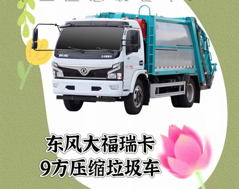 三月初春，程力汽車期待您的赴約